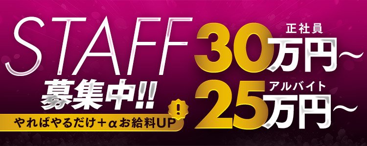 コンプレックス彦根 - 彦根・長浜/デリヘル｜駅ちか！人気ランキング