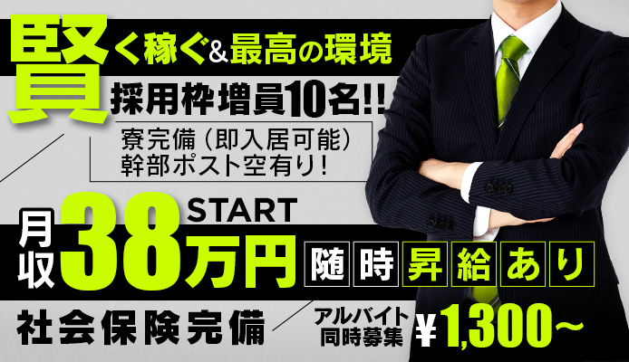 山代温泉 みやびの宿加賀百万石 -