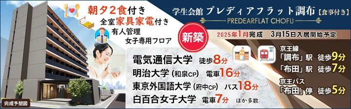 清里高原 清泉寮】「山梨県・長野県在住の方限定 特別ご宿泊プラン」 9月末まで販売期間延長！