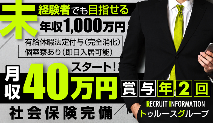 新宿・歌舞伎町の早朝風俗人気ランキングTOP26【毎週更新】｜風俗じゃぱん