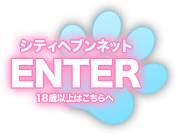 池袋にゃんだ☆Full☆MIX【ファンタ 本指名ランキング4位のHカップギャル】素人系風俗体験レポート - 風俗の口コミサイトヌキログ