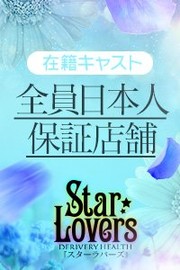 多治見・可児の素人系風俗ランキング｜駅ちか！人気ランキング