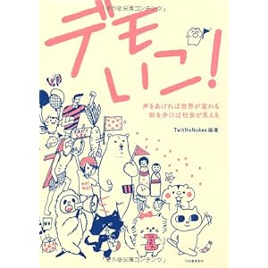 衝撃】「頂き女子りりちゃん」ガチで人妻だった 人妻・JK・魔法少女「ベトナム国籍の夫がいた」 : まとめダネ！