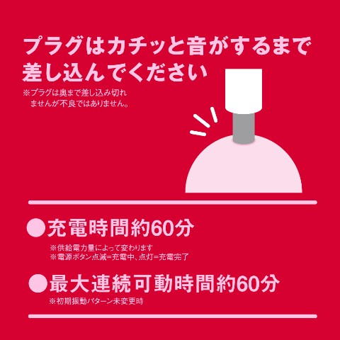 電マの代わりになる物って何？ 大人の玩具を買うのが恥ずかしい人がひっそり使っているエッチな道具 |