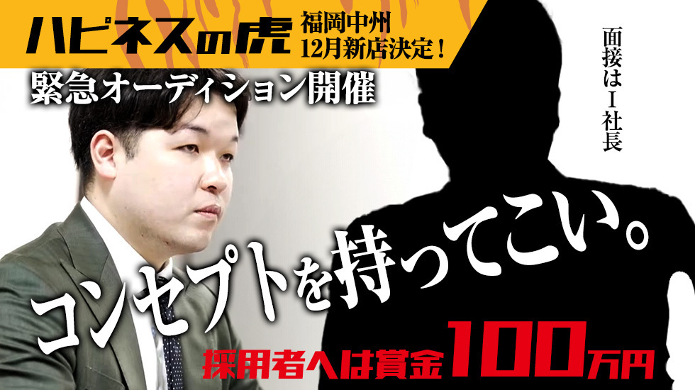 50代男性の転職体験談 | 日雇いも風俗勤務も経験した過去。ポジティブに、常に前を見ていれば、新しい仕事には必ず就ける。 - 自分の相場を知る