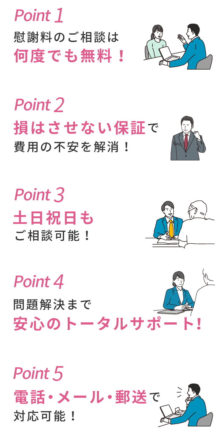 車内で知人女性を抱きしめるなどの監禁・不同意わいせつ容疑で岐阜県職員の男を逮捕 ｜ニュース｜ぎふチャン｜岐阜放送公式サイト