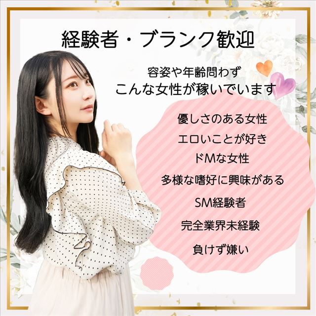 池袋東口：受付型SM】「池袋ソフトSM パラドックス」ゆうこ : 風俗ガチンコレポート「がっぷりよつ」