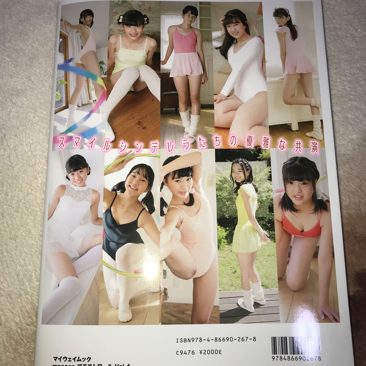 原宿ファッション女学院 姫野もえ2 OUTN-0077の落札情報詳細 -