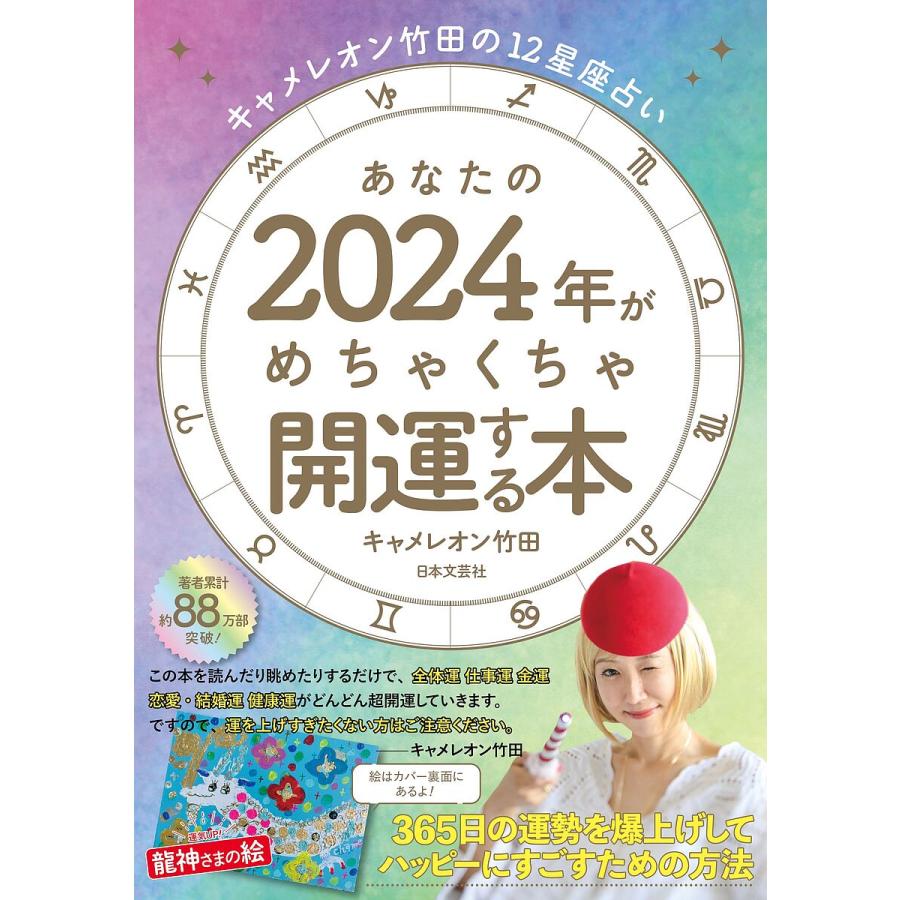 楽天市場】オカモト 水とりぞうさん 550ml×3個パック 除湿剤タンス用