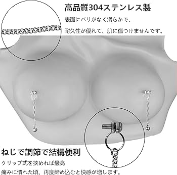 男の乳首開発に全集中！とっておきの5つの方法や乳首開発の注意点も！ | Trip-Partner[トリップパートナー]