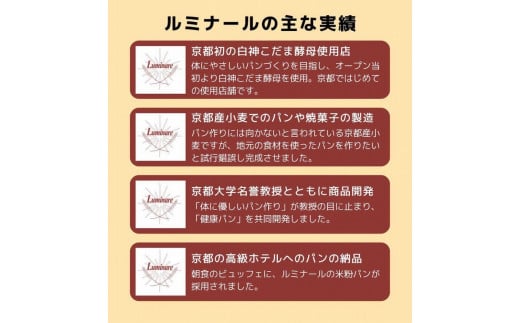 株式会社ホテルルミナールのアルバイト・バイト求人情報｜【タウンワーク】でバイトやパートのお仕事探し