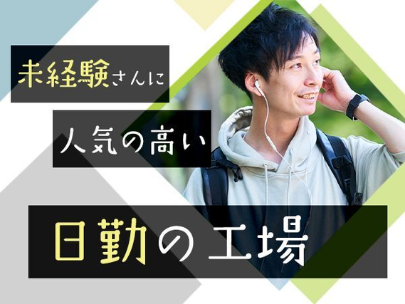 50代 販売の仕事・求人 - 大阪駅周辺｜求人ボックス