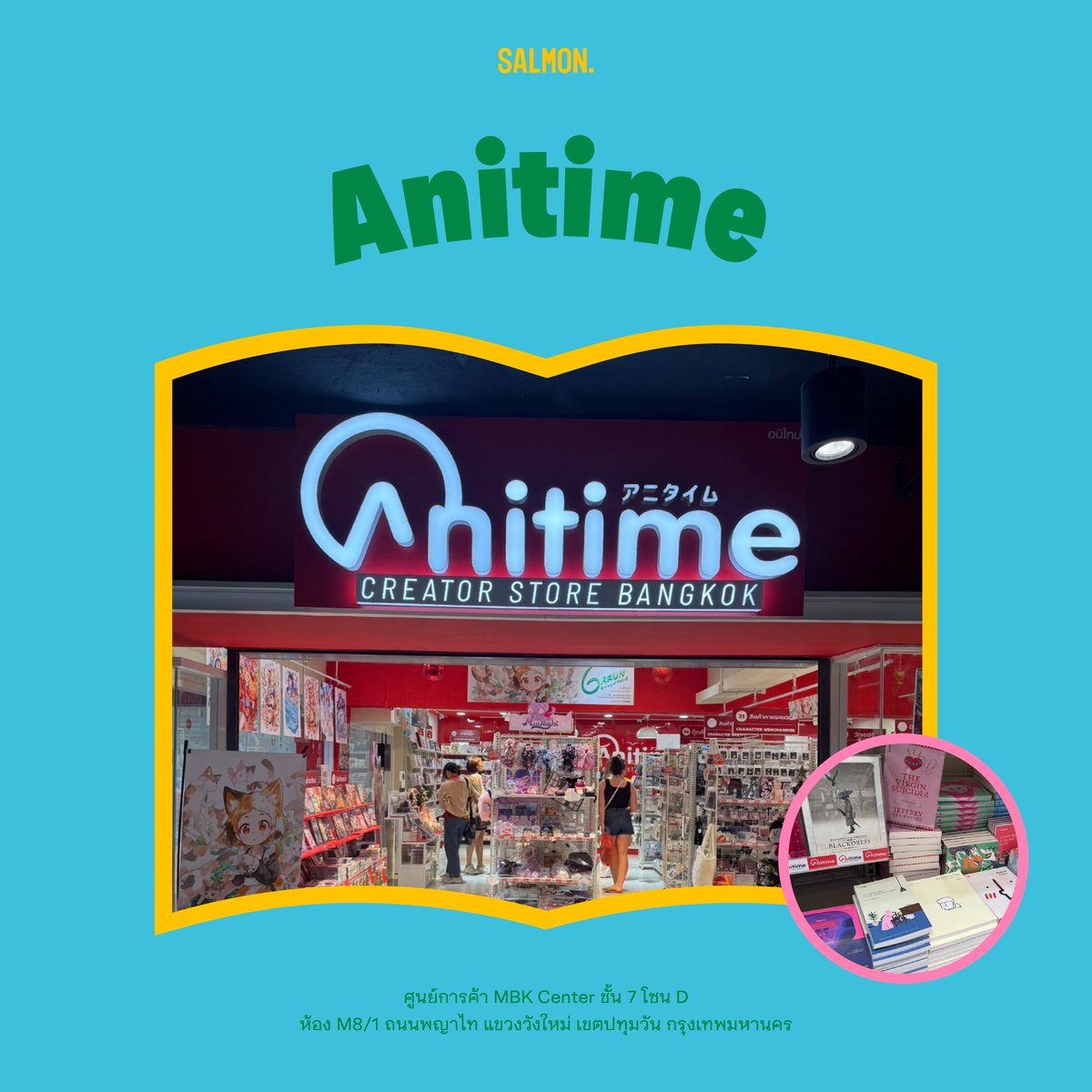 Anitime APK for Android Download