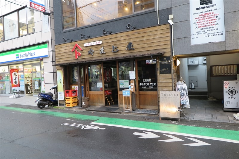 まち、商店街、風景: 町田市大和横丁