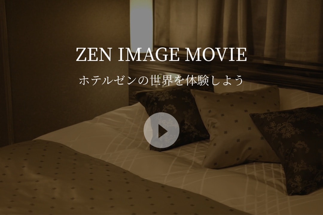 客室一覧 - 料金/客室案内｜大阪難波・道頓堀のレジャーホテル｜HOTEL Be・zen（ホテル ビ・ゼン）