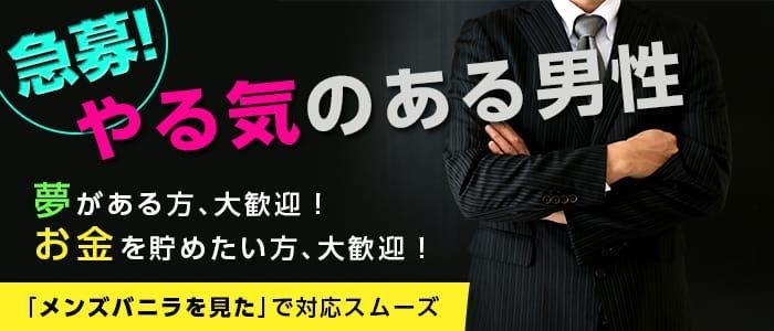 日立のイラマチオ可デリヘルランキング｜駅ちか！人気ランキング