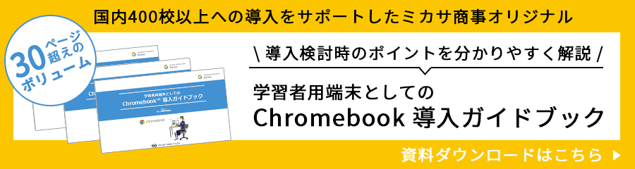 会社概要|ホームメイキング【電動工具・大工道具・工具・建築金物・発電機の卸値通販】