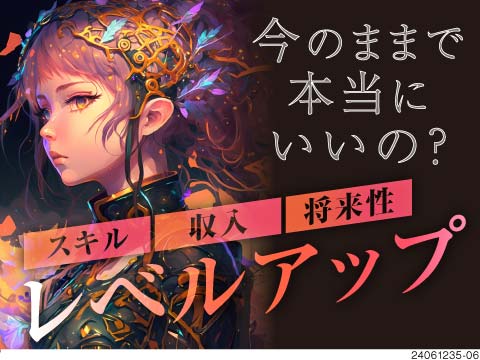 時給1,500円～ | 給与 | 群馬県桐生市の人材派遣