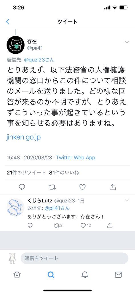 交通事故で頭部縫ったグラドル、流血で「ピンク髪に」と状況報告 急な発熱でイベント欠席も｜よろず〜ニュース