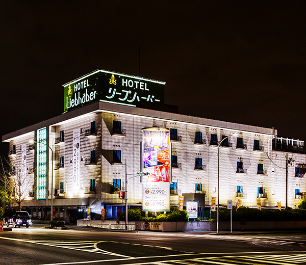 ハッピーホテル｜大阪府 枚方市のクーポンがあるラブホ ラブホテル一覧