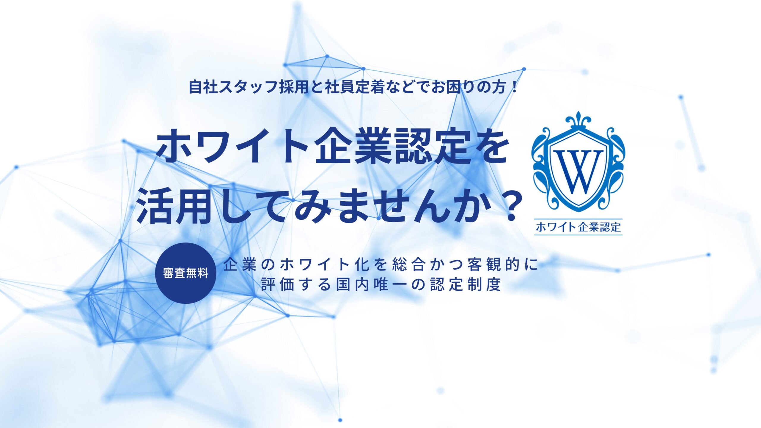 ソルナクレイシア大森Ⅱ(大田区) | 仲介手数料無料のゼロヘヤ