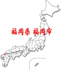 裏風俗ぶらり旅｜博多（福岡県）