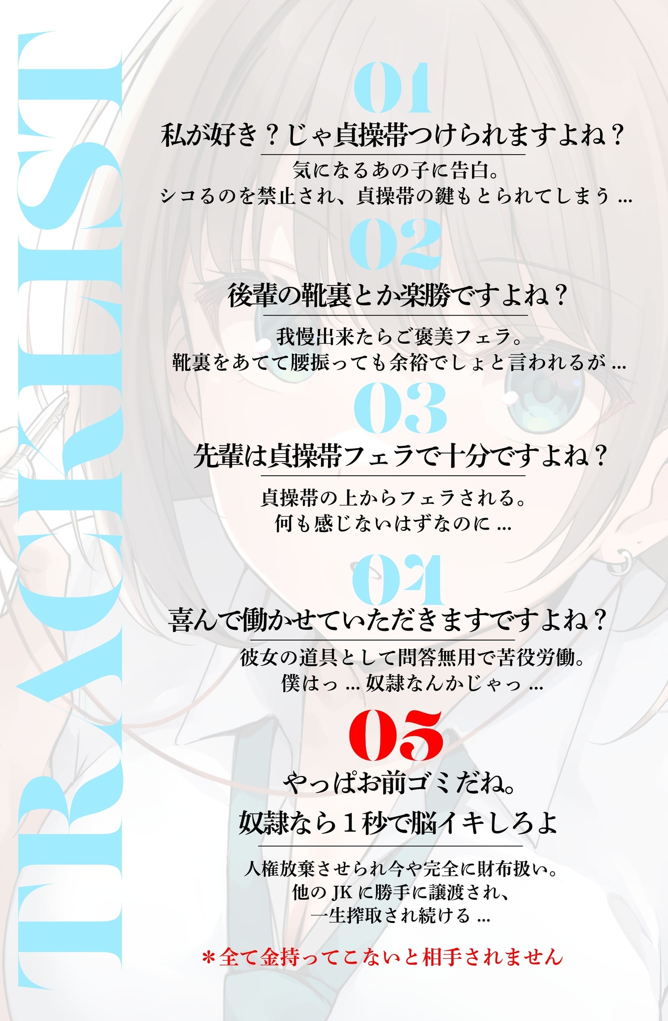 クチマン〜浴衣姿で可愛く吸い付く、ジュッポン♪フェラ〜(MIYUKI-voice-) - FANZA同人