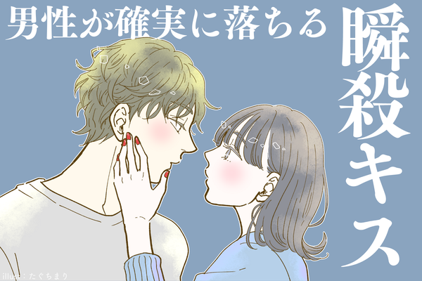 ジャグジーでのキスシーンは紫の照明で、ムーディーかつエロティックな仕上がりになっています」：「キス×kiss×キス～メルティングナイト～」正井プロデューサーここだけの話｜テレ東プラス  - ライブドアニュース