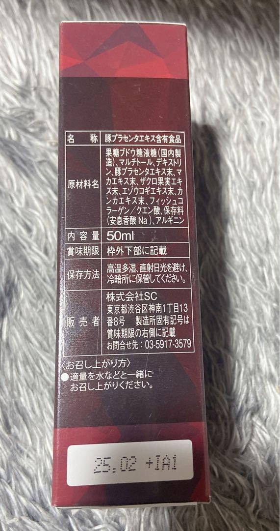 エロティカセブンの口コミが怪しい？媚薬効果を実際に使って検証してみた！ | http://llakihabara.sakura.ne.jp