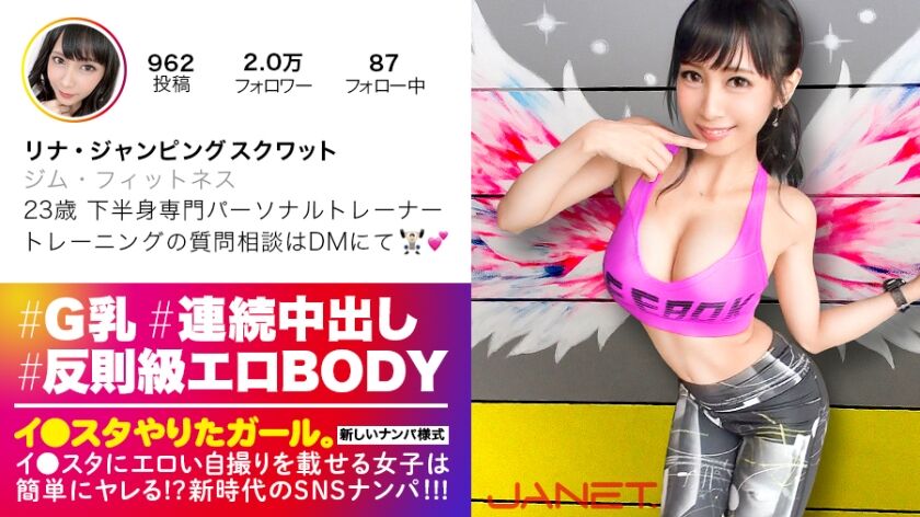 エロ漫画】巨乳眼鏡っ子がジムでスクワットのように騎乗位でセックスｗ【無料 エロ同人】 –