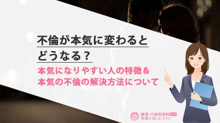 不倫「リンチ」過熱する社会、「完璧な人なんていないのに」金子元議員が問う「許すチカラ」 | 毎日新聞