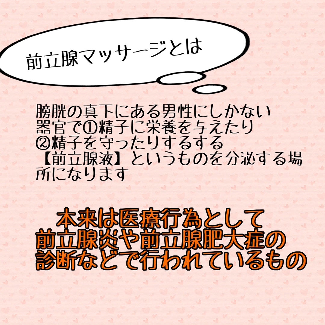 男性の健康前立腺マッサージ治療器具赤外線温熱療法前立腺石灰化治療 Medicos Accesorios