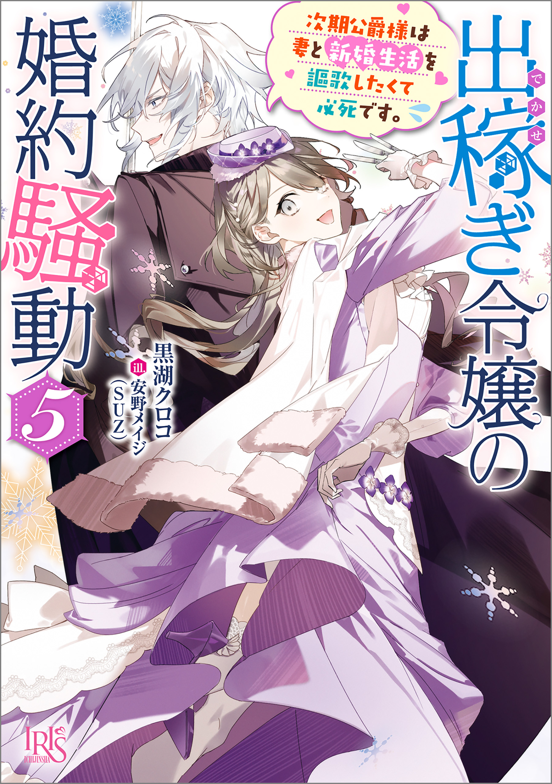 スペ120/110/100の意味・計算方法！夜職（キャバ嬢・風俗嬢）業界の用語？｜パパ活プロデューサー