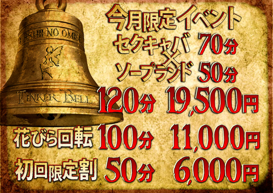 沖縄セクキャバ（おっパブ）おすすめランキング【2024年最新版】 | 風俗ナイト