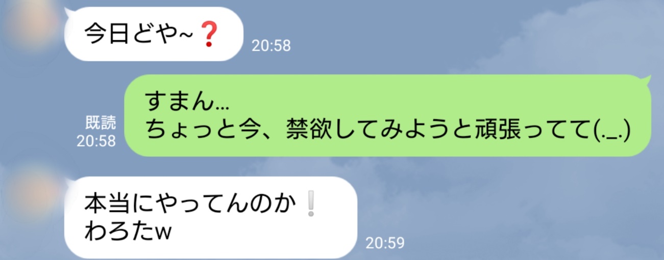 忘れらんねえよ」の柴田隆浩 “オナ禁”の効果を体験談から力説 (2013年7月4日)