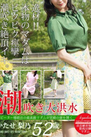 最新】名古屋の熟女風俗ならココ！｜風俗じゃぱん