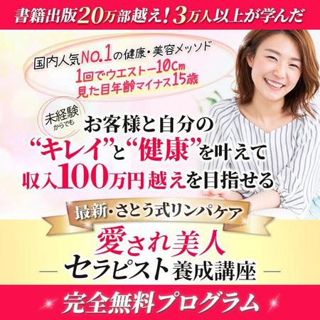 美人セラピスト今からご案内できます！ | 福岡