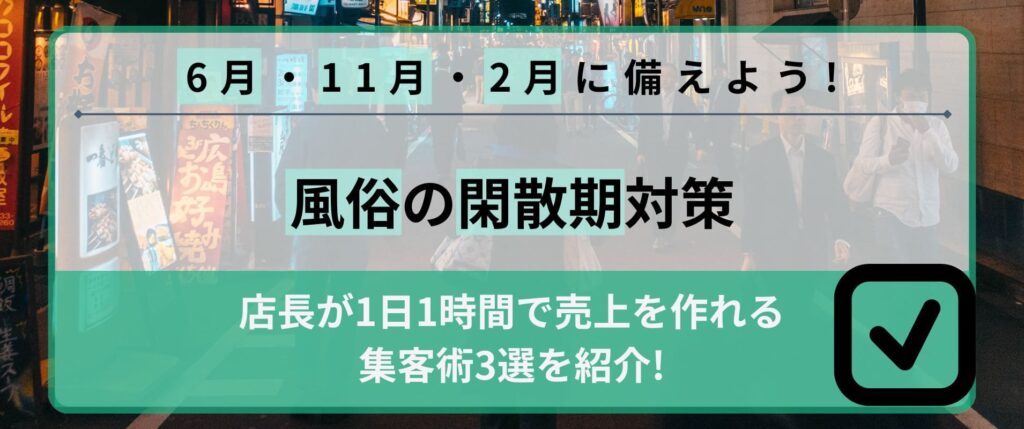 風俗の勤務は何時間が理想？土日、平日、週一、短期でも稼げる方法教えます！ – Ribbon