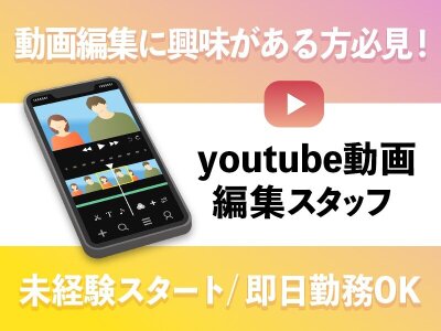 ダイコクドラッグ 阪急三宮駅前店のアルバイト・パートの求人情報｜バイトルで仕事探し(No.132200908)