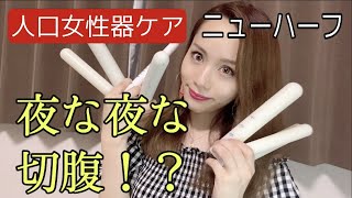 ニューハーフ,フィメールマスク,女装 胸,シリコン バスト,女装 下着,女性