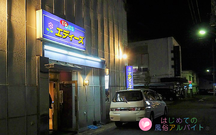 公式】岐阜・可児にある、駅近の美女勢揃い風俗店といえばデリヘルAQUA