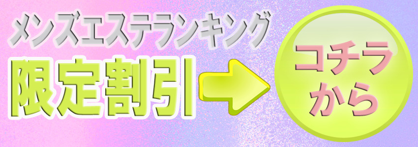 大宮ラクーン】3階にプリクラ専門店「プリスタジオ」が2月2日(金)にオープン！ – インフィニティプレス – 最新ニュース・プレスリリースを配信