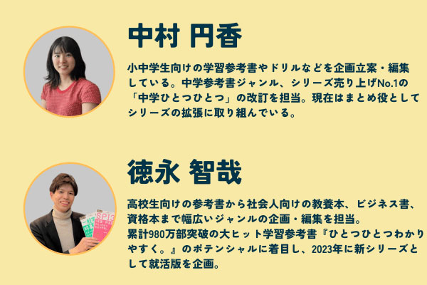 インタビューしていただきました｜まどか＠つくばの社労士