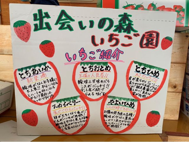 令和のママレードボーイ？】広告でよく見かける「イチゴ哀歌」がたった6話なのにあっという間に100万ダウンロード突破！広告パワーすげえ…… -  Togetter [トゥギャッター]