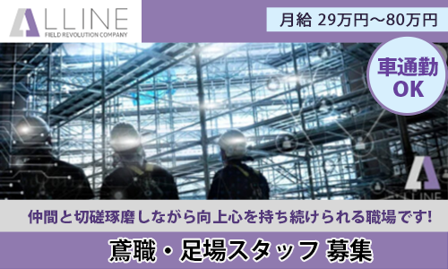 株式会社ダイワ・セキュリティー・システムの施設警備求人（パート・アルバイト）｜シニアジョブ