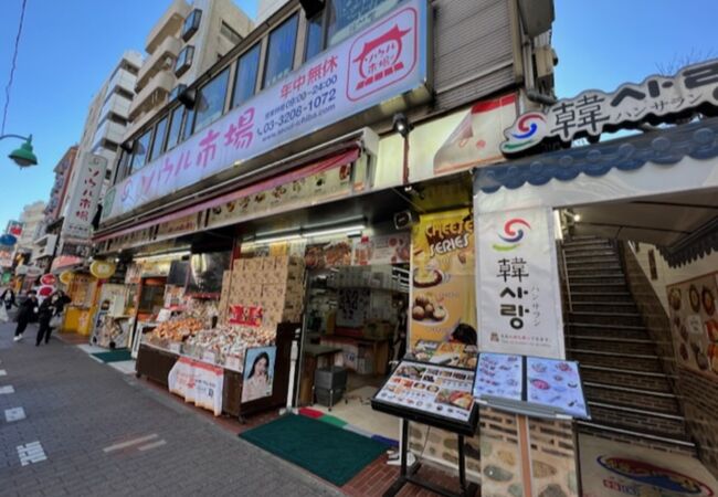 サルシーナハラスフーズ(新宿区百人町) | こんちゃんのブログ