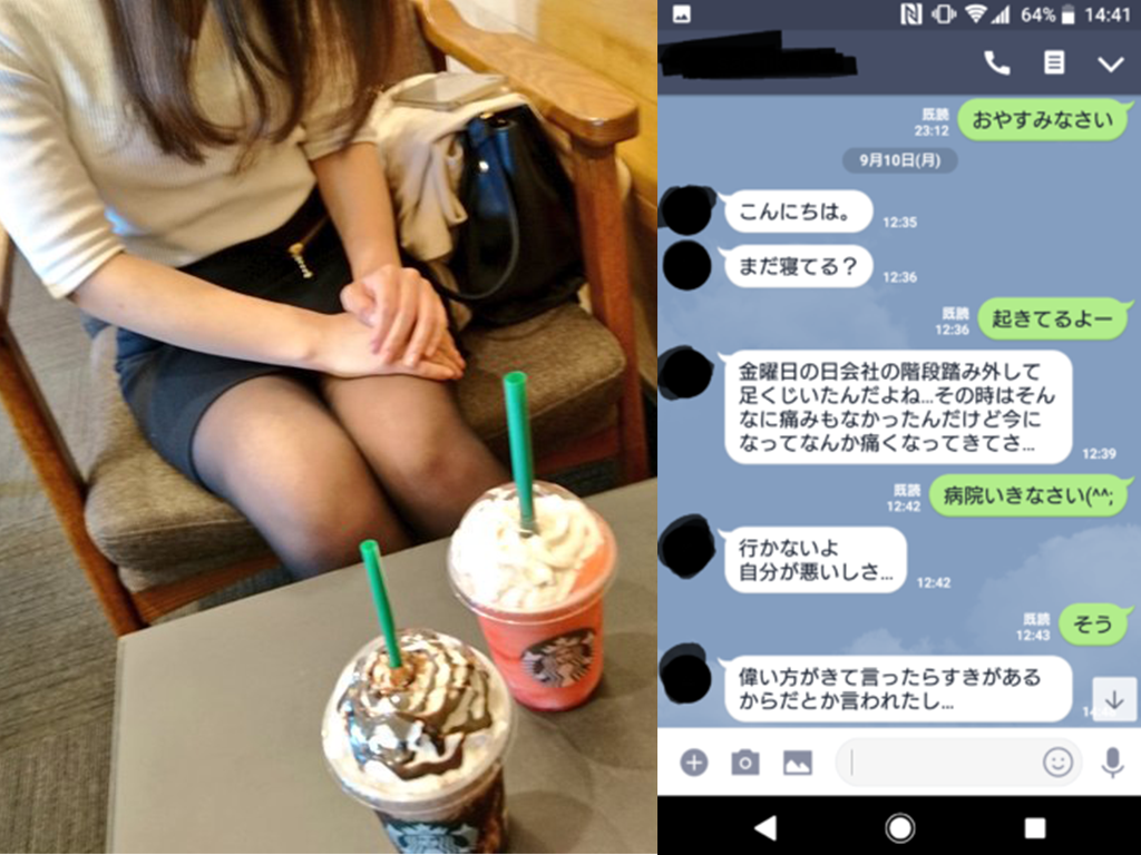 PCMAXで人妻と不倫しよう！既婚女性を見つけセックスするまで。