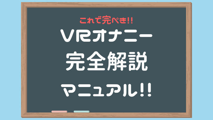 VR】深田えいみ ブライダルエステで婚前浮気！エロエステティシャンに中出し！ 高画質