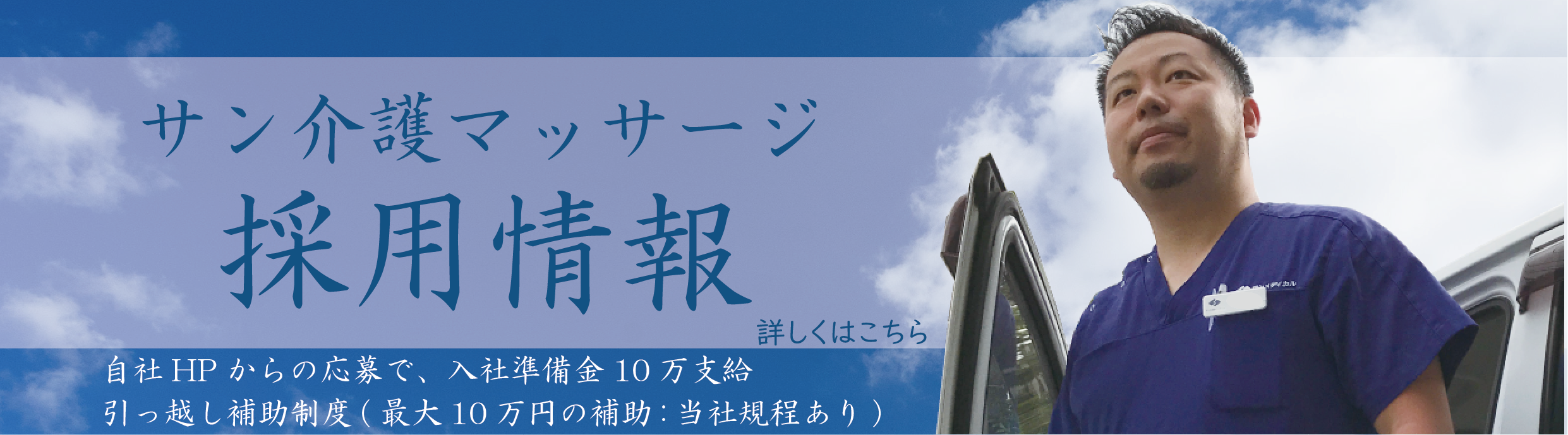 12月最新】静岡県 ホテル マッサージの求人・転職・募集│リジョブ