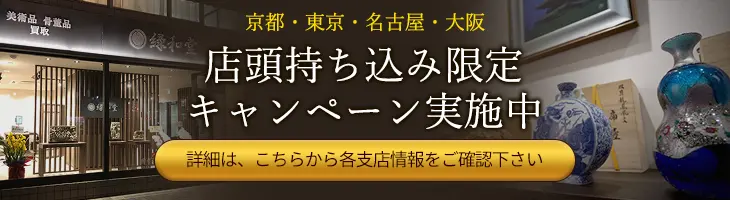 鹿児島のデリヘルで本番！風俗の基盤譲を探せ！